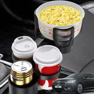 ( )더뉴K7 자동차 멀티컵홀더 텀블러 거치대