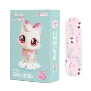 위시캣 아이냥 캐릭터 올밴드-20EA유아 반창고 더밴드 키티 키즈 표준형 혼합형 아동