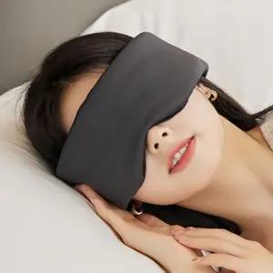 아일렛 폴리 수면 안대 블랙눈 패션 여행 비행기 용안대 마스크