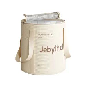 어디든 안전하고 따뜻하게 즐기는 접이식 족욕가방발마사지 바스켓 용품 대형탕기 탕바구니 욕통 휴대용기