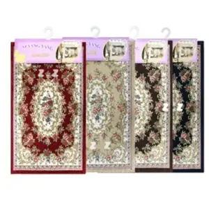 러그 거실 매트 발매트 카페트 카펫 사각 대 4색 러그 카펫 발매트 카페트