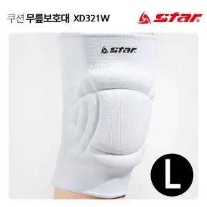 보호용품 무릎대 쿠션 (화이트) (L)스포츠대 아대