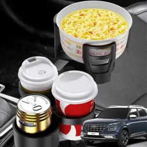 ( )베뉴 자동차 멀티컵홀더 텀블러 거치대