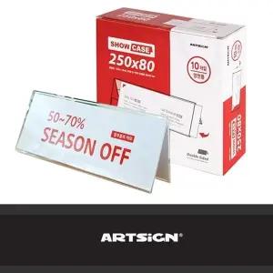 고품질 B양면 쇼케이스 안내판10개 250x80 홍보물꽂이 명판 전시회 ...