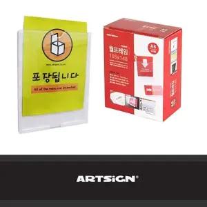 고품질 B월프레임 벽부착 A6게시판 10개 벽걸이 홍보판 안내판 명...