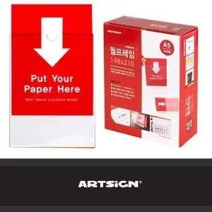 고품질 B월프레임 벽부착 A5게시판 10개 벽걸이 홍보판 안내판 명...