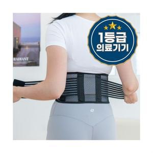 라라무브 슬림 폭좁은 허리보호대 의료용