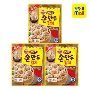 [본사직영] 오뚜기 맛있는 손만두 김치 312g 3개