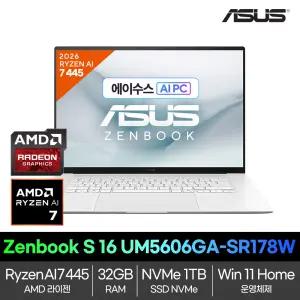 ASUS Zenbook S (라이젠 AI7 445 /32GB/1TB/Win11) UM5606GA-SR178W