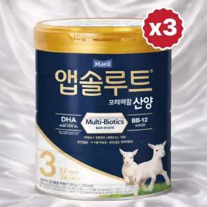앱솔루트 산양분유 3단계 750g, 3개
