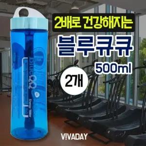 ( )미네랄워터 낚시 자전거 휴대용 스포츠 2개 블루큐큐텀블러500ml 흡수가빠른 알칼리수 여행용 캠핑 등산