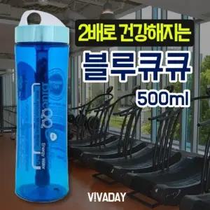 ( )미네랄워터 흡수가빠른 스포츠 자전거 휴대용 헬스 알칼리수 등산 낚시 여행용 블루큐큐텀블러500ml 캠