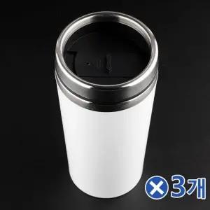 ( )텀브러 휴대용 화이트 텀블러 450mlx3개 하이그로시