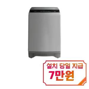 [위니아] 클라쎄 파워스핀 통돌이 세탁기 16kg (실버) / WFA916SGA(AK)