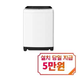 [위니아] 입체물살 통돌이 세탁기 7kg (화이트) / WFE907SWA9