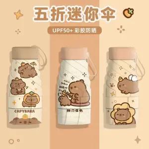 오아픽 11번가 우산 경량 귀여운 감성 카피바라 미니