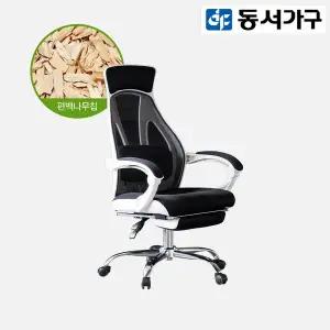 [동서가구] 카이 메쉬 침대형의자 DF908136