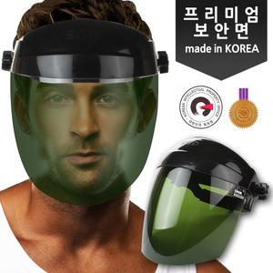 DTS 안면보호구 작업면 제초기 예초기 벌초 보안면 보안경 자외선차단
