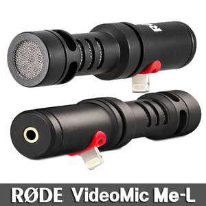 RODE VideoMic Me-L 아이폰 라이트닝 비디오마이크