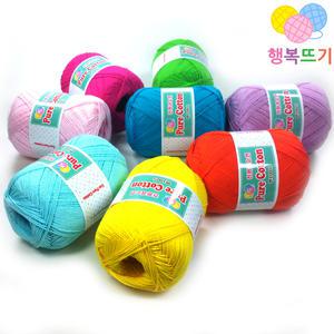 (행복뜨기) 퓨어코튼 털실 뜨개실 뜨개질 면100% 모칠라실 소품 가방실