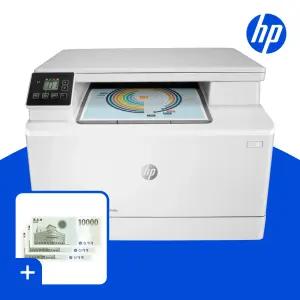 (신세계상품권증정) HP M182n 컬러 레이저 복합기 토너포함 유선네트워크/KH