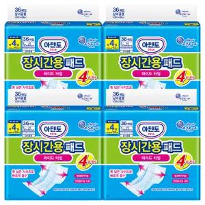 아텐토 장시간용 4회 패드 36개입 4팩