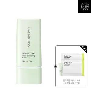 정샘물 스킨 세팅 톤 코렉팅 베이스 40ml(+ 톤코렉팅베이스 3ml + 수정화장패드 2매)