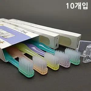 금성덴탈 H27칫솔 치과전문 성인용칫솔 10개