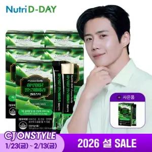 [CJ단독 증.정] 하루이뮨 면역 알로에베라 젤리스틱 5박스 75포 +본품 증.정