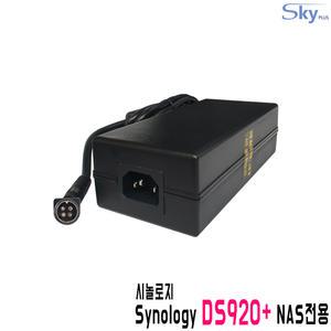 시놀로지 Synology DS920+ NAS호환 12V 8.33A 4핀 국산 어댑터