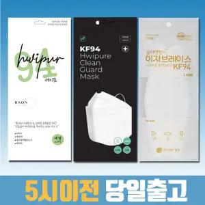 휘퓨어마스크 KF94 100매 클린가드 대형 병원 약국 공적 숨쉬기편한 귀안아픈 일반 성인 3D 귀가편한 보풀없는 3단