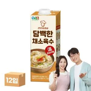 정식품 간단요리사 담백한 채소육수 950ml 12팩