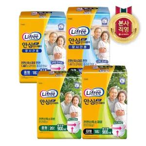 라이프리 성인용기저귀 안심흡수 언더웨어 (4종 택1) (중형/대형/장시간 중