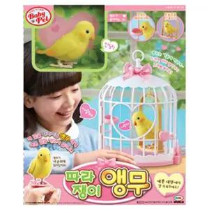 따라쟁이 앵무 앵무새 장난감