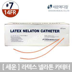 세운 라텍스 넬라톤 카테타 7번 100개 소변줄 카테타