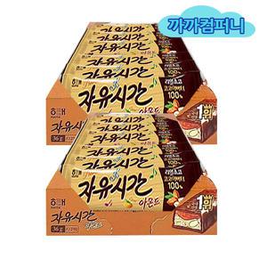 자유시간 아몬드 36gx24개