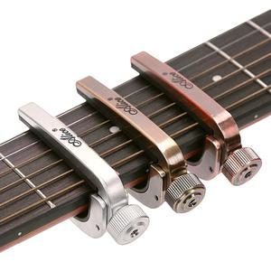 통기타 카포 A00-7J 기타카포 기타용품 악세서리