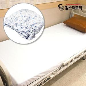 병원침대시트커버 매트리스커버 요양병원 요양원 침대패드