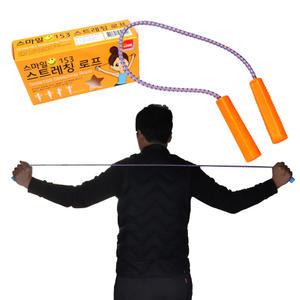 국내산 스마일153스트레칭로프 튜닝 근력 기초밴드 운동밴드