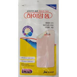 하이맘 폼 잘라쓰는 타입 1매 5mm