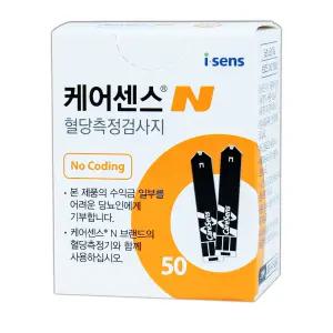 (27년 11월)케어센스N 당뇨 검사지 혈당 시험지 측정지 50매