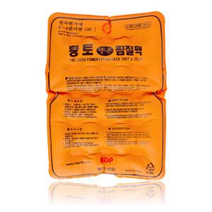엠디프라임 웰빙 사각 황토 냉온 찜질팩(PVC) 핫팩 허리 어깨 무릎 손난로 찜질기