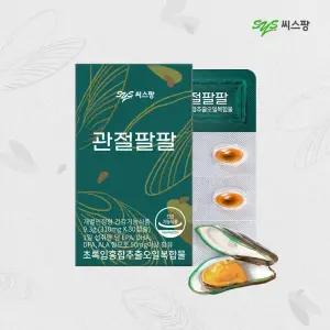 씨스팡 관절팔팔 310mg 1박스 15일분