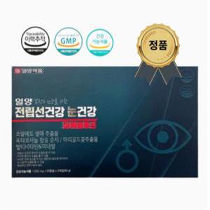 전립선 건강 일양 눈건강 파워 솔루션  90캡슐 3개월분 일양약품