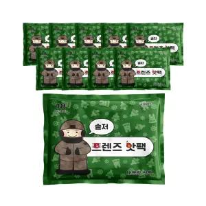 국내산 대용량 프렌즈 핫팩 150g 10개 대용량핫팩 군용핫팩 손난로 발핫팩 캠핑핫팩 해피데이핫팩