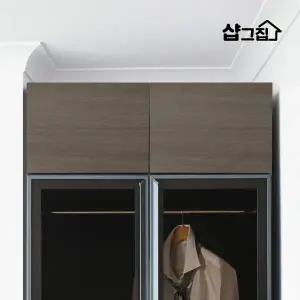 글래스 옷장 상단 상부장 800