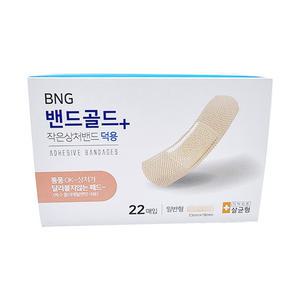 밴드골드 덕용밴드 22매 20갑 일반 대용량