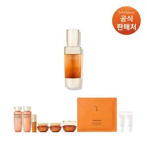 [본사직영] 설화수 자음생캡슐세럼 50ml