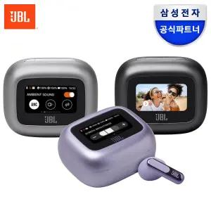 삼성공식파트너 JBL LIVE BEAM3 디스플레이 스마트 케이스 노이즈캔슬링 블루