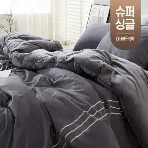 호텔식 침구 먼지없는 겨울 극세사 차렵 이불 기숙사 호텔 슈퍼싱글SS (이불단품)